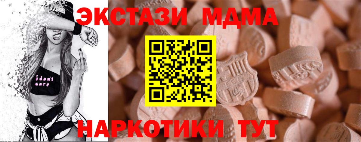 Экстази Philipp Plein Куйбышев