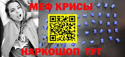 соль курить ск Бугуруслан