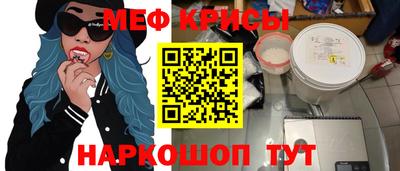 стафф Будённовск