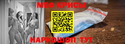 стафф Будённовск
