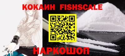 стафф Будённовск