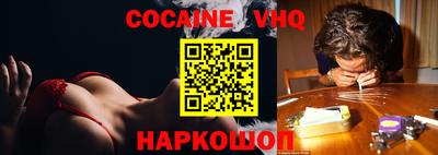 соль курить ск Бугуруслан