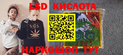соль курить ск Бугуруслан