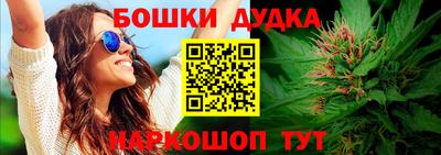 каннабис Бузулук