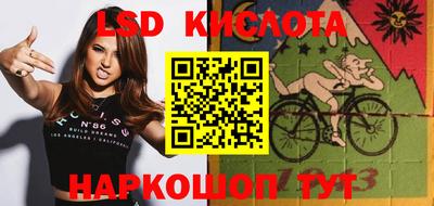 соль курить ск Бугуруслан