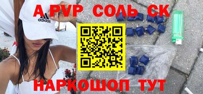 стафф Будённовск
