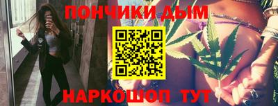 каннабис Бузулук