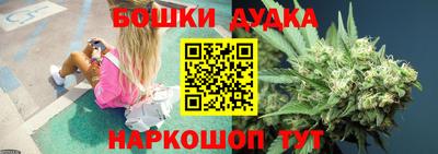соль курить ск Бугуруслан