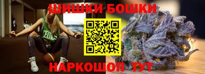 каннабис Бузулук