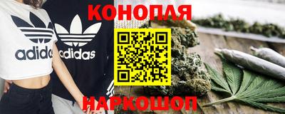 соль курить ск Бугуруслан