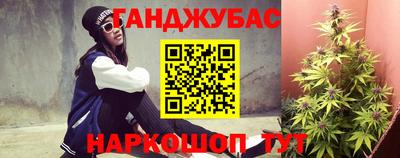 каннабис Бузулук