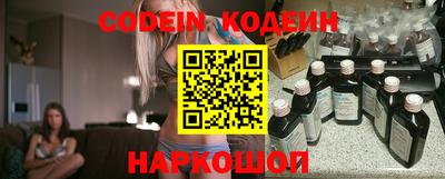 стафф Будённовск