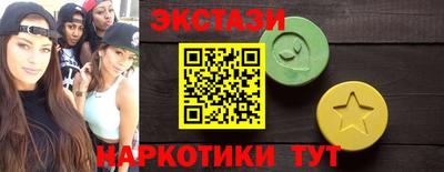 соль курить ск Бугуруслан
