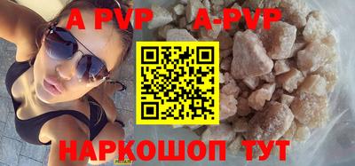 стафф Будённовск