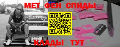 соль курить ск Бугуруслан