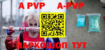 стафф Будённовск