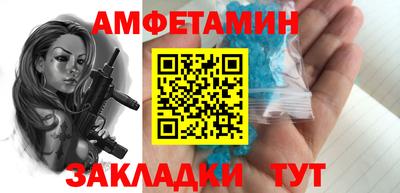 соль курить ск Бугуруслан