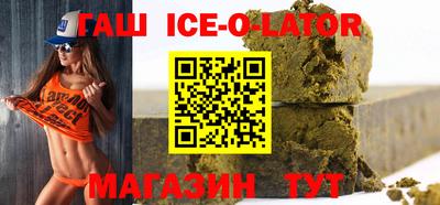 стафф Будённовск