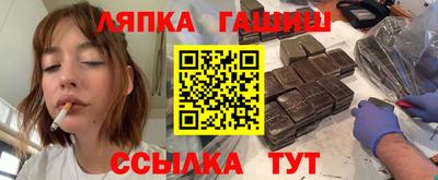 стафф Будённовск