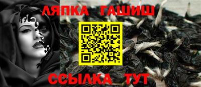 стафф Будённовск