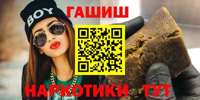 соль курить ск Бугуруслан