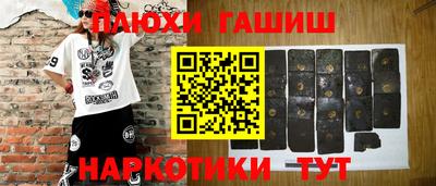соль курить ск Бугуруслан