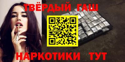 соль курить ск Бугуруслан