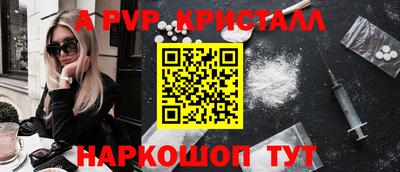 стафф Будённовск