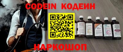 соль курить ск Бугуруслан