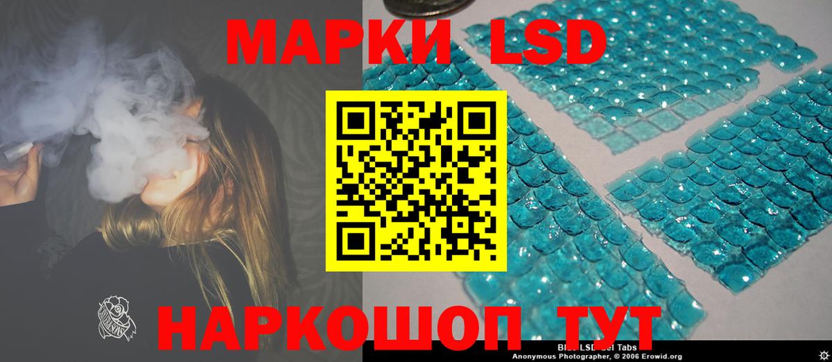 Куйбышев  LSD-25 экстази ecstasy  LSD-25 экстази кислота  Вход с VPN 