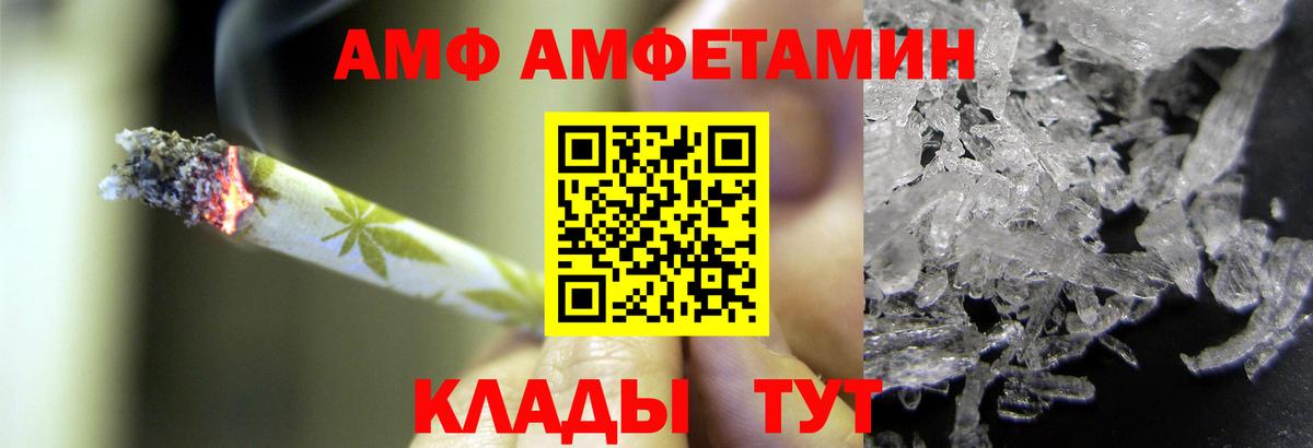 Первитин кристалл Куйбышев