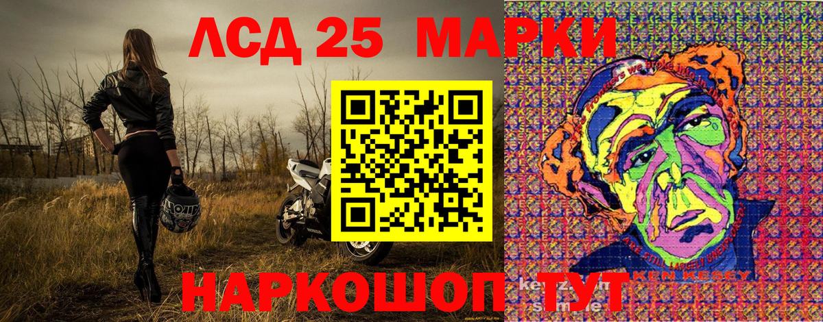 Марки NBOMe 1500мкг  Наркотические марки  Вход с VPN  Куйбышев  Марки NBOMe 1500мкг 