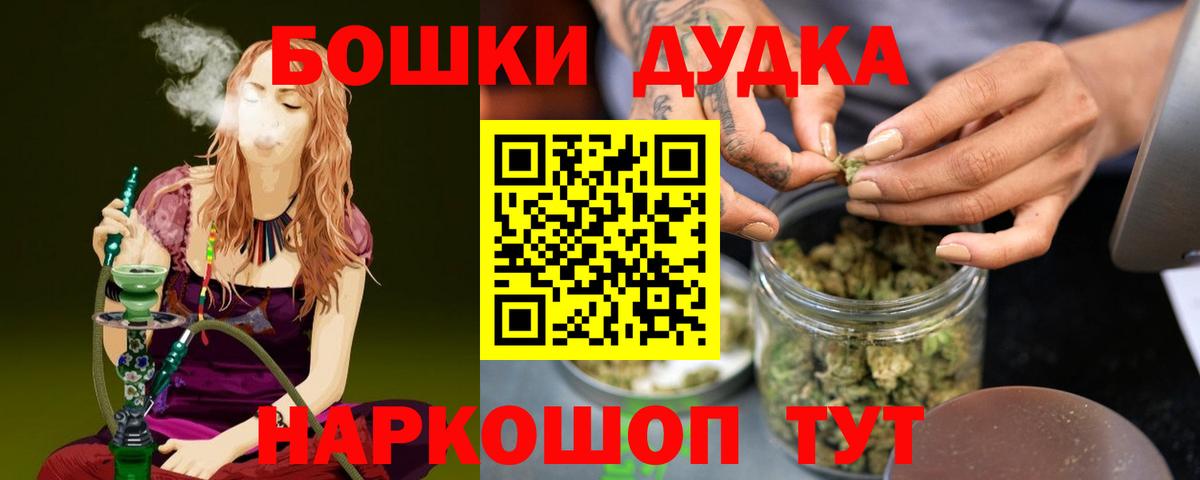 МАРИХУАНА Ganja Куйбышев